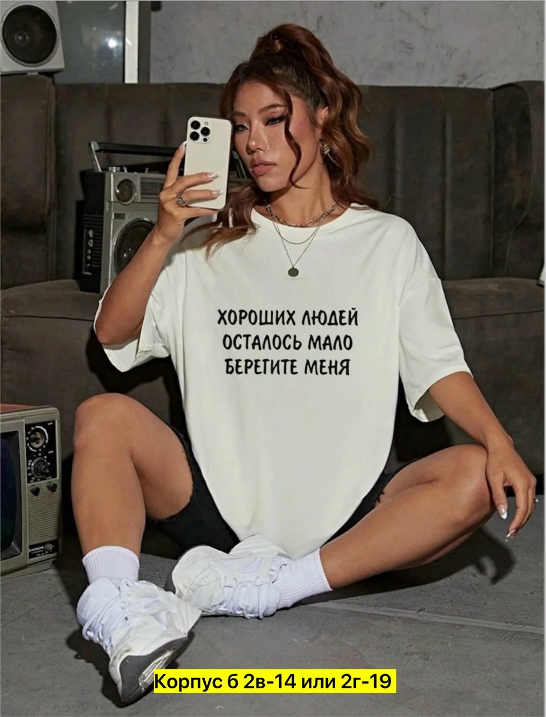 футболка оверсайз с принтами,женская футболка,футболка оверсайз,футболка женская оверсайз,футболка свободного кроя