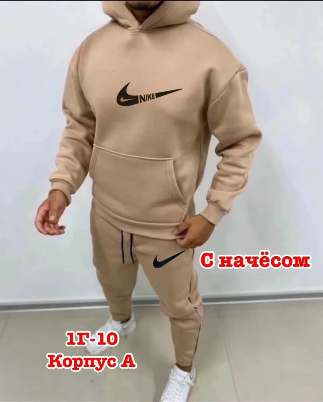 cпортивный костюм теплый,мужской спортивный костюм на флисе,спортивный костюм в упаковке,спортивный костюм армани мужской,костюмы спортивные мужские