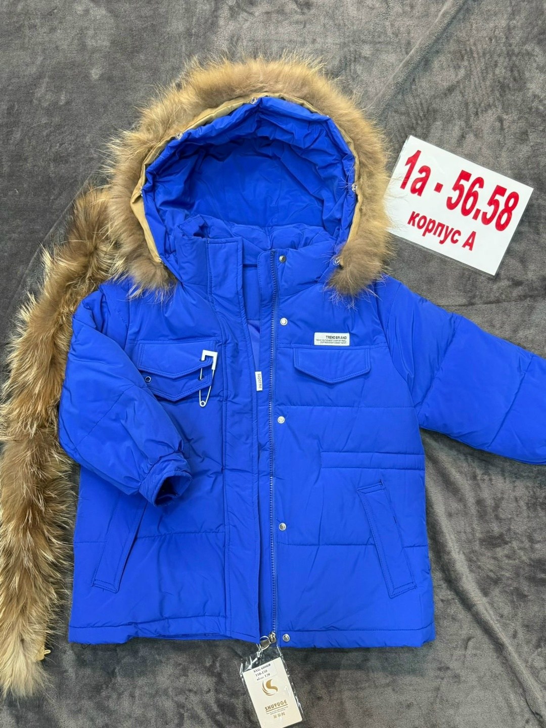 зимняя детская куртка,детская куртка,куртка,куртка для детей,куртка зимняя