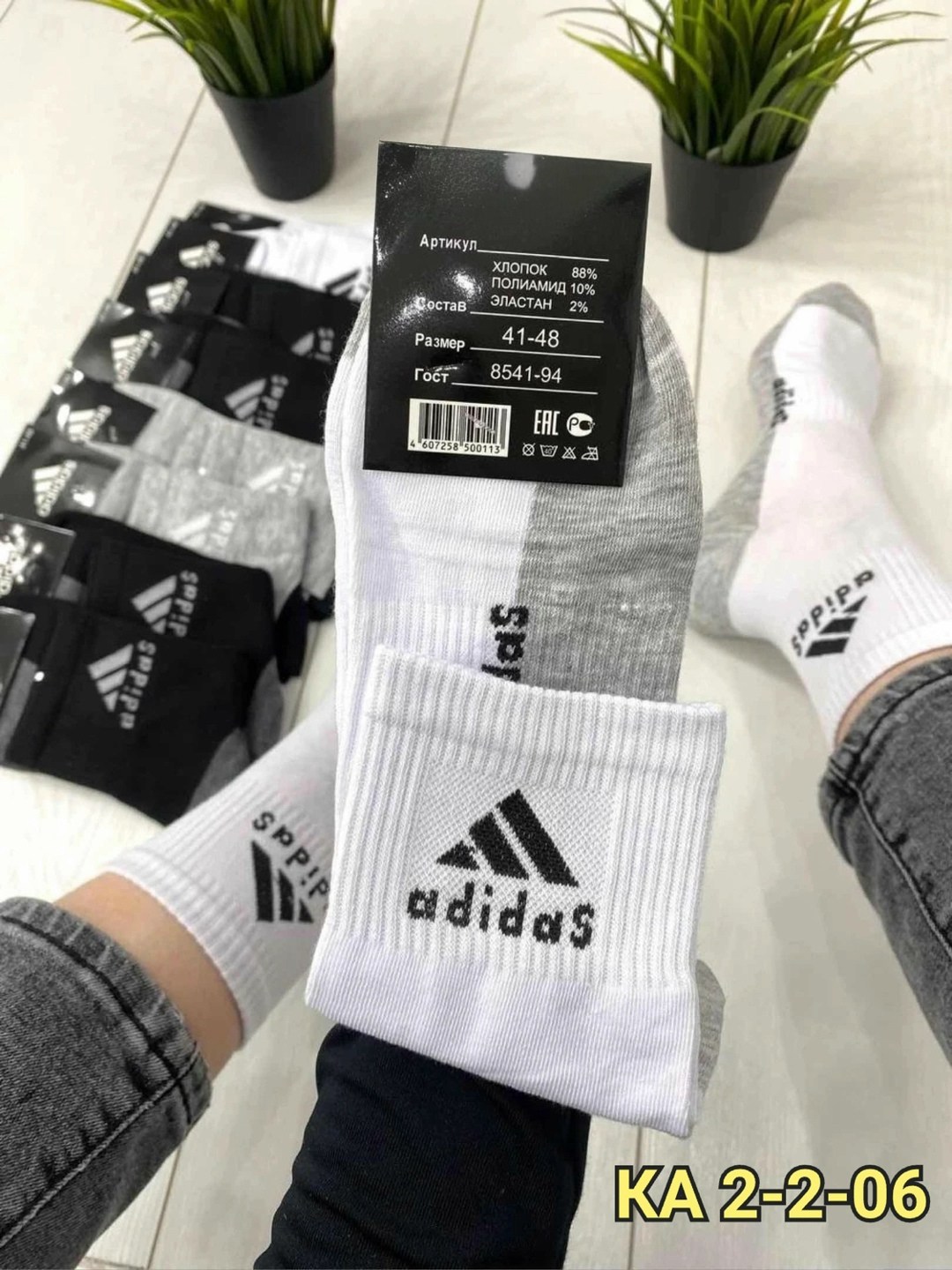 носки мужские adidas,комплект носки мужские,мужские носки,носки мужские адидас 10 пар набор,носки adidas