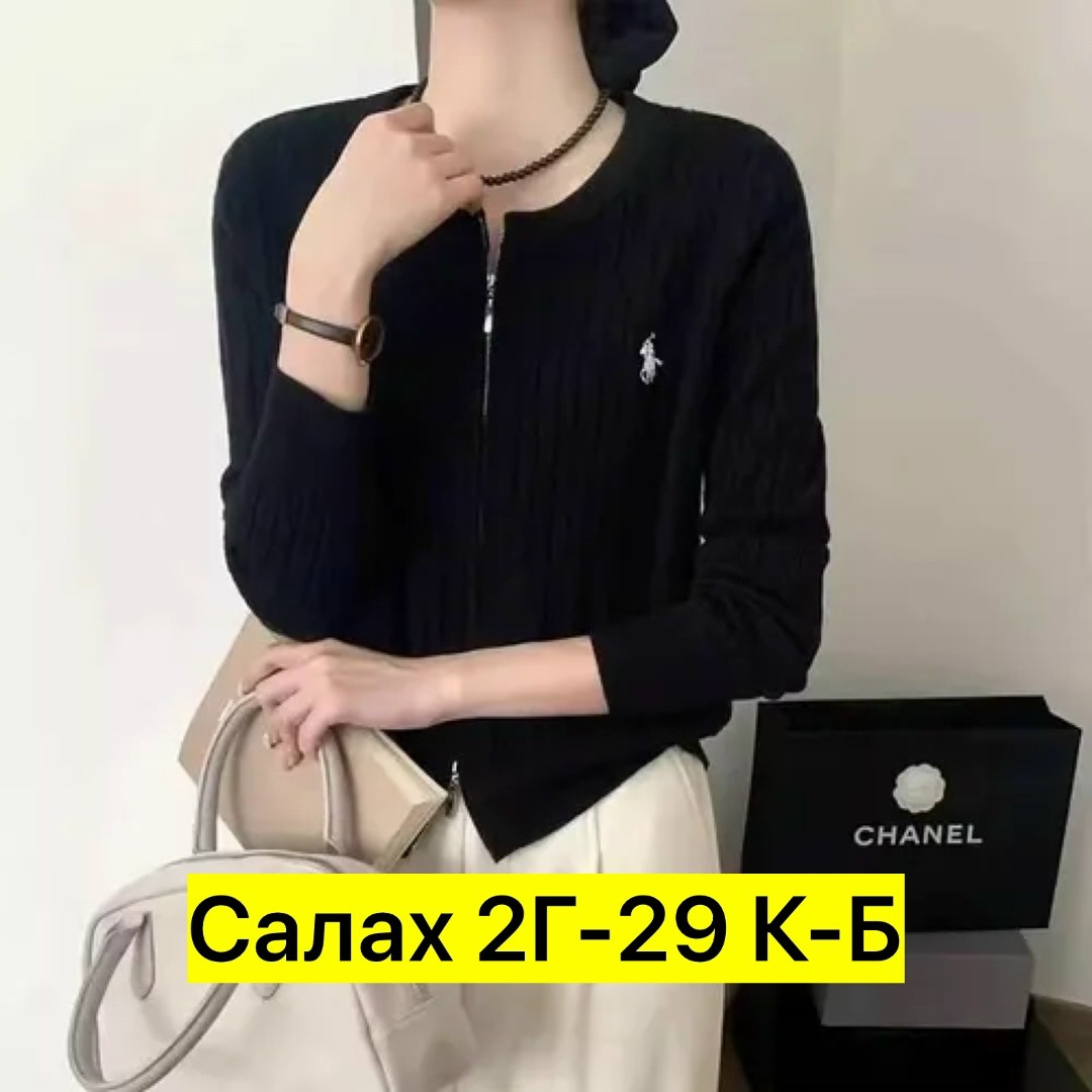 кофта кардиган,кардиган,женский вязаный кардиган,кардиган женский,кофта женская