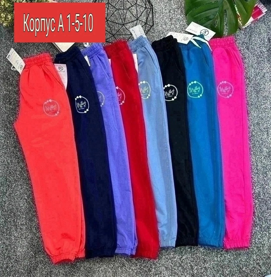 штаны для девочек,детские штаны,спортивные штаны,штаны спортивные женские,спортивные брюки