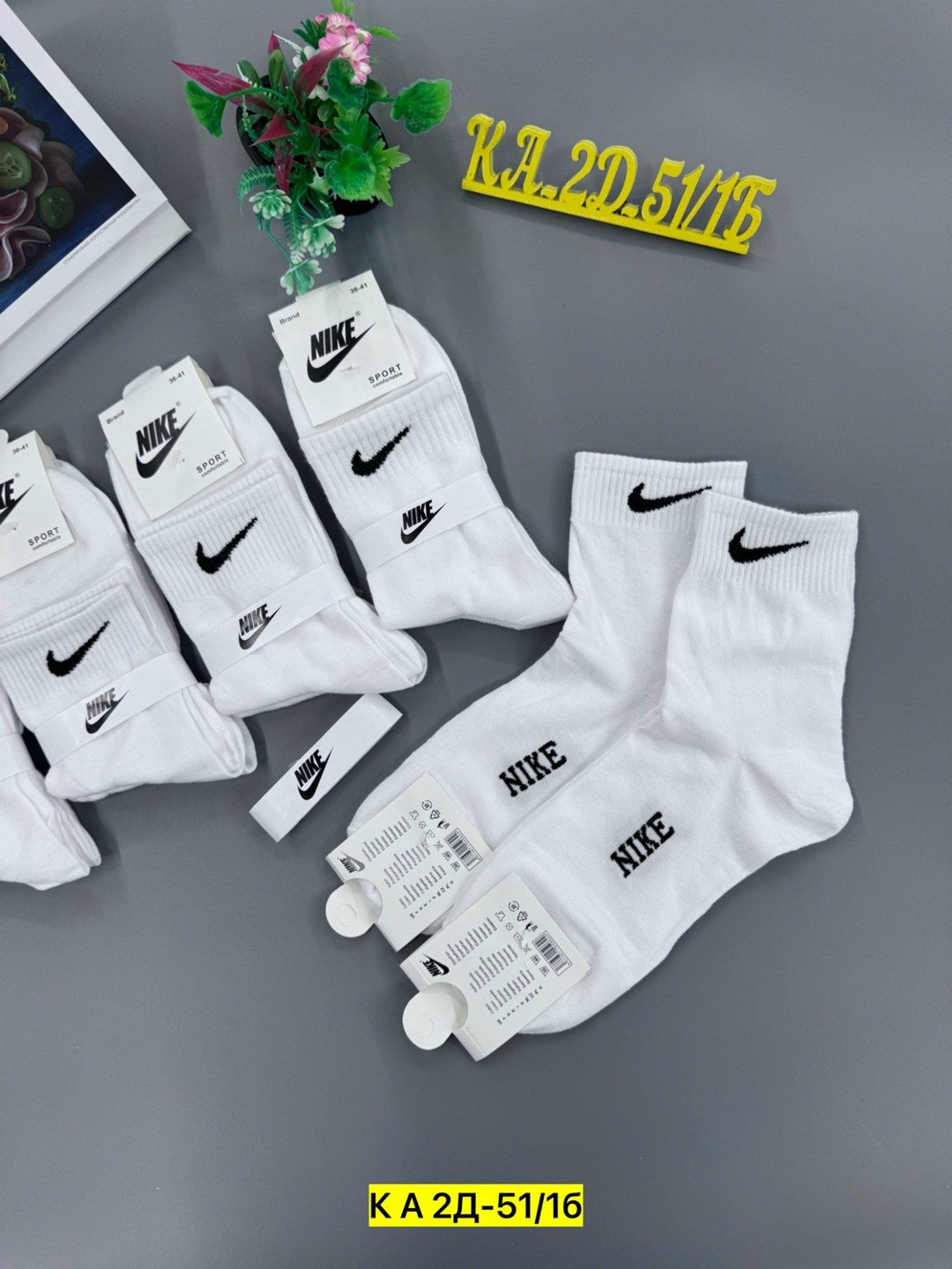 носки мужские 10 пар nike,носки мужские 10 пар,носки спортивные,носки найк,комплект носки мужские