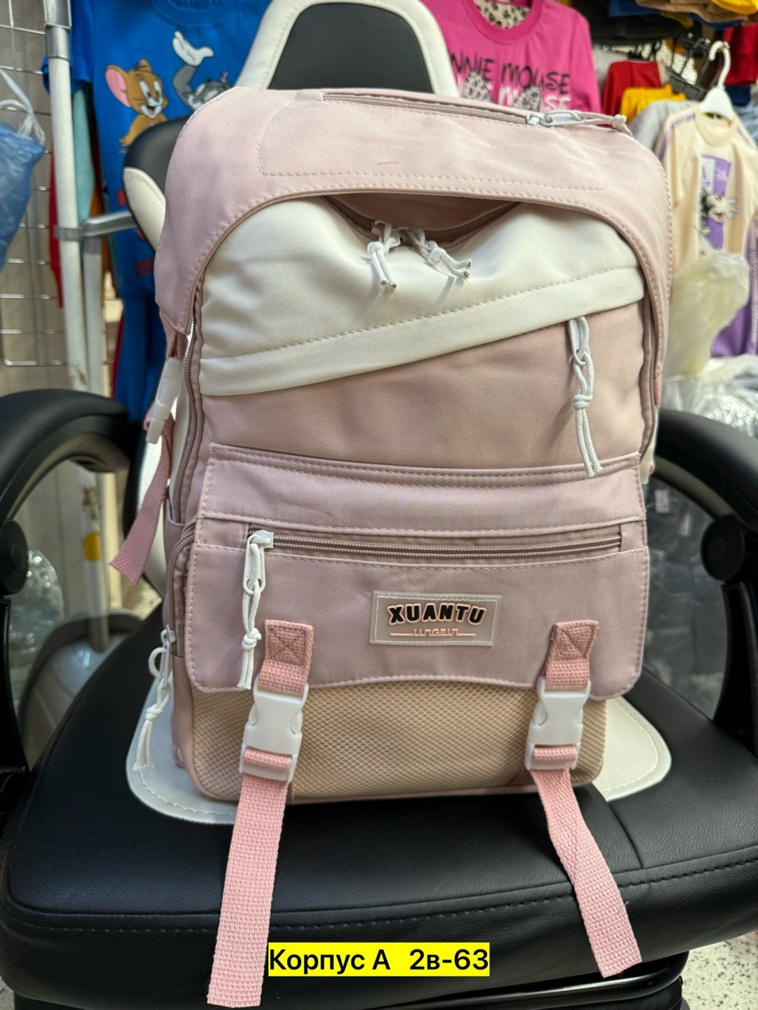 рюкзак,повседневный рюкзак,рюкзаки школьные,рюкзак для подростка,рюкзаки мужские