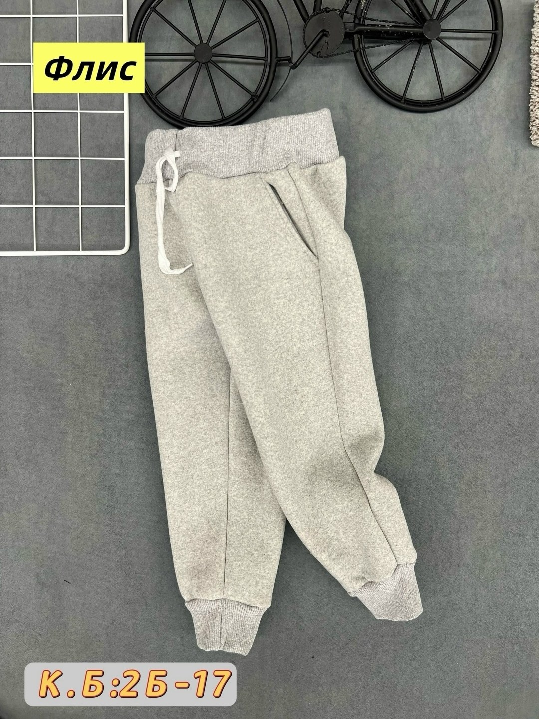 штаны на флисе,детские штаны,штаны с начесом,штаны теплые,спортивные штаны