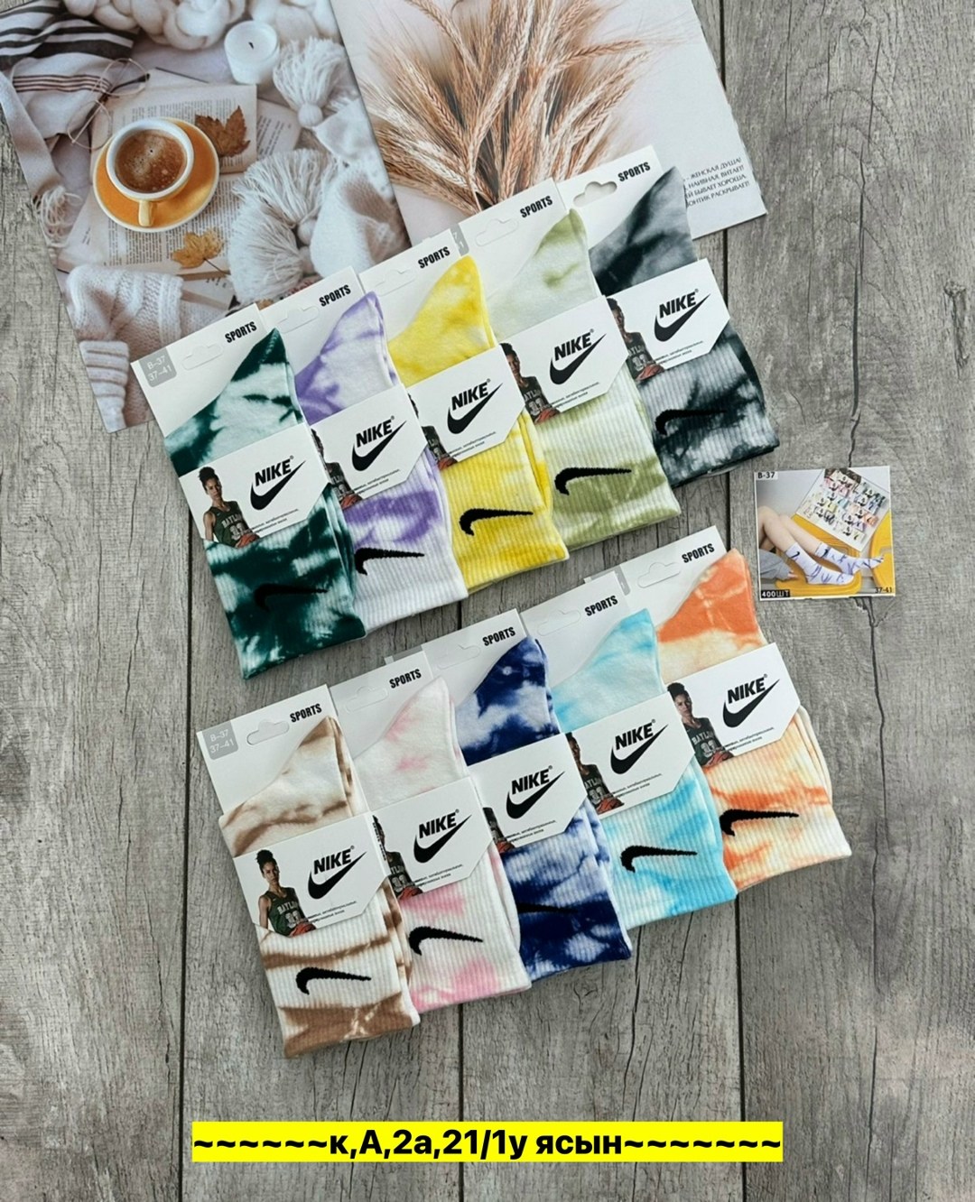 женские носки,носки женские 10 пар,женские носки набор,носки nike,комплект носков nike