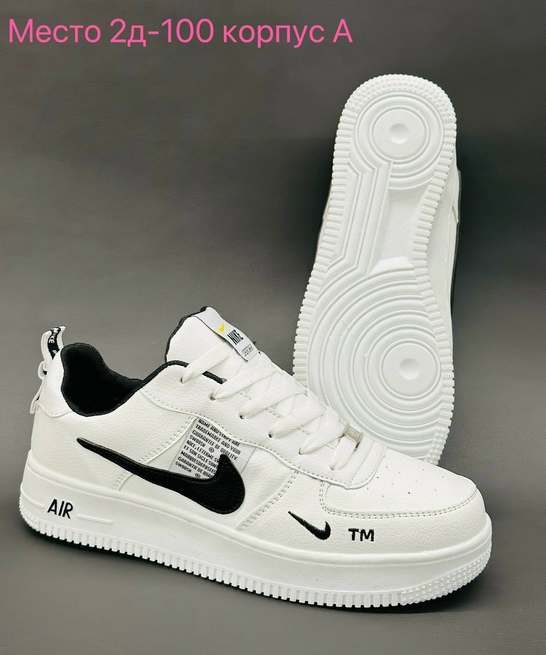 кросcовки nike air force 1,кроссовки nike air force,nike air force 1,nike air force 1 07,
