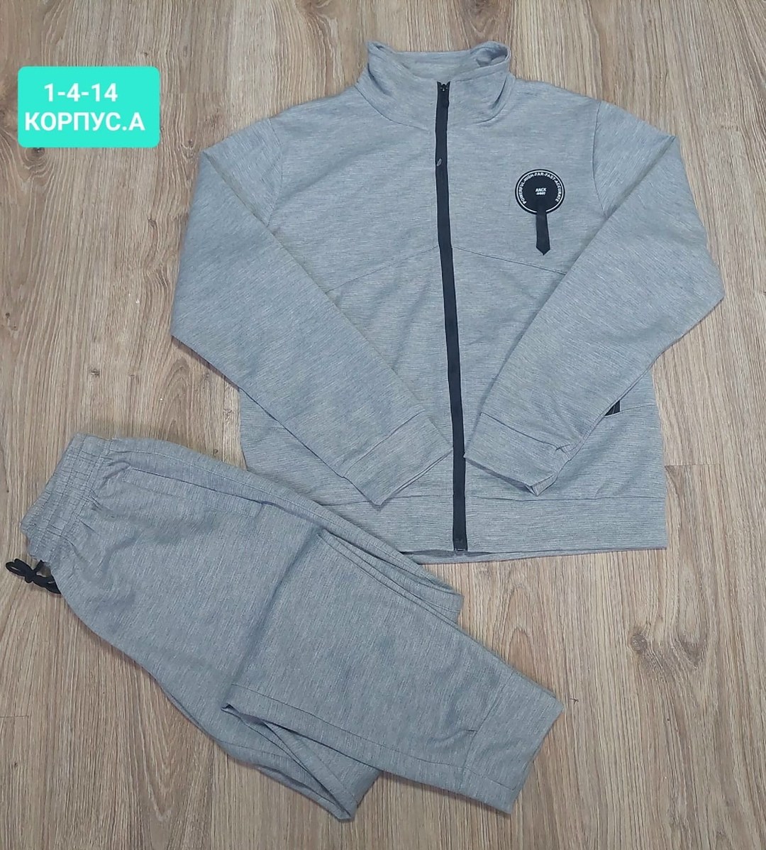 спортивные костюм,спортивный костюм спортивные костюмы,костюм спорт,спортивные костюмы мужские,спортивные костюмы на флисе