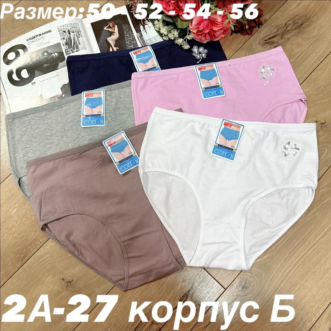 трусы женские хлопок,трусы женские 5 шт,женская трусы,трусы женски,трусы женские трусы