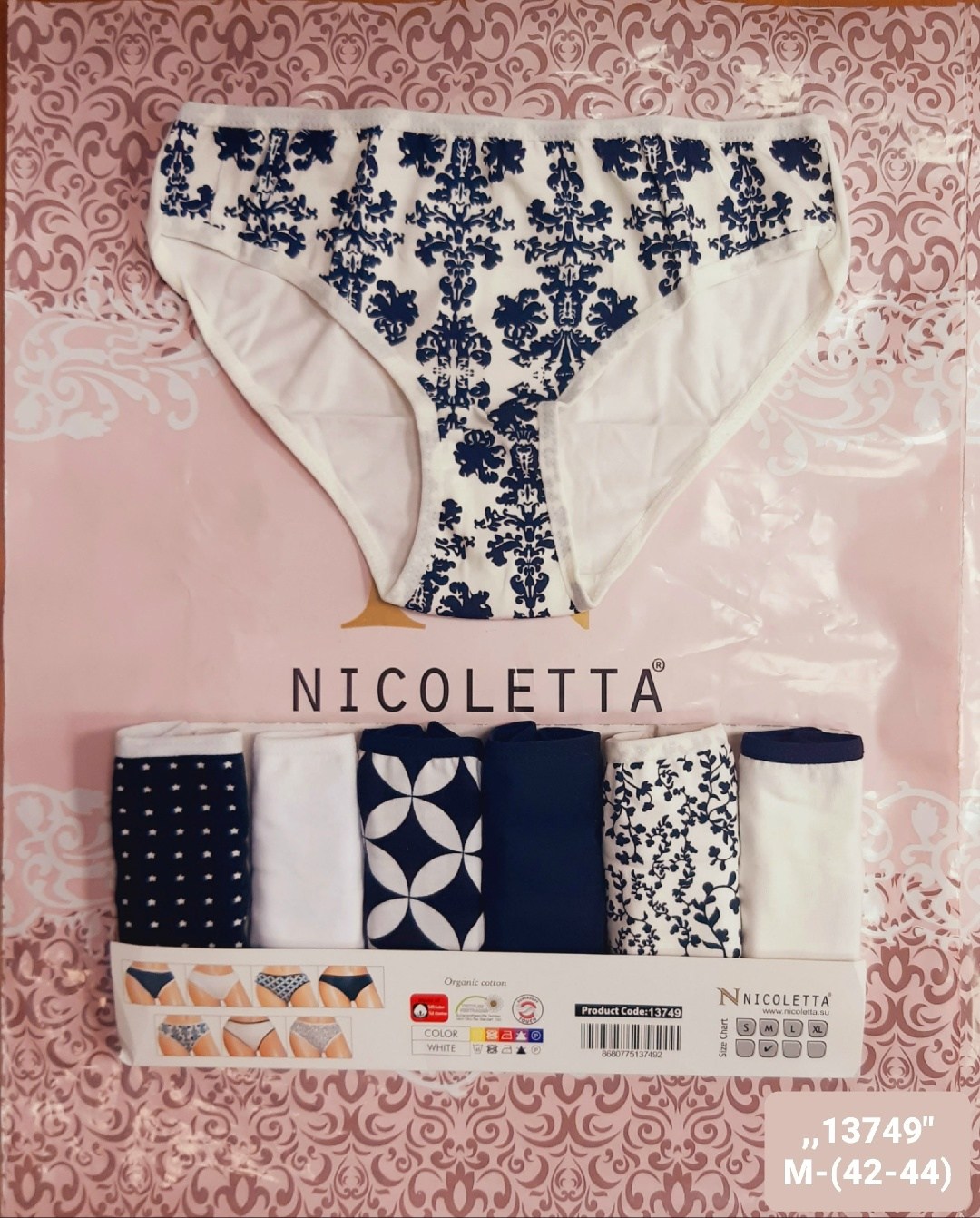 комплект трусов слипы nicoletta для женщин,nicoletta трусы женские набор,трусы женские набор 7 шт комплект,комплект трусов nicoletta для женщин,набор женских трусов слипы