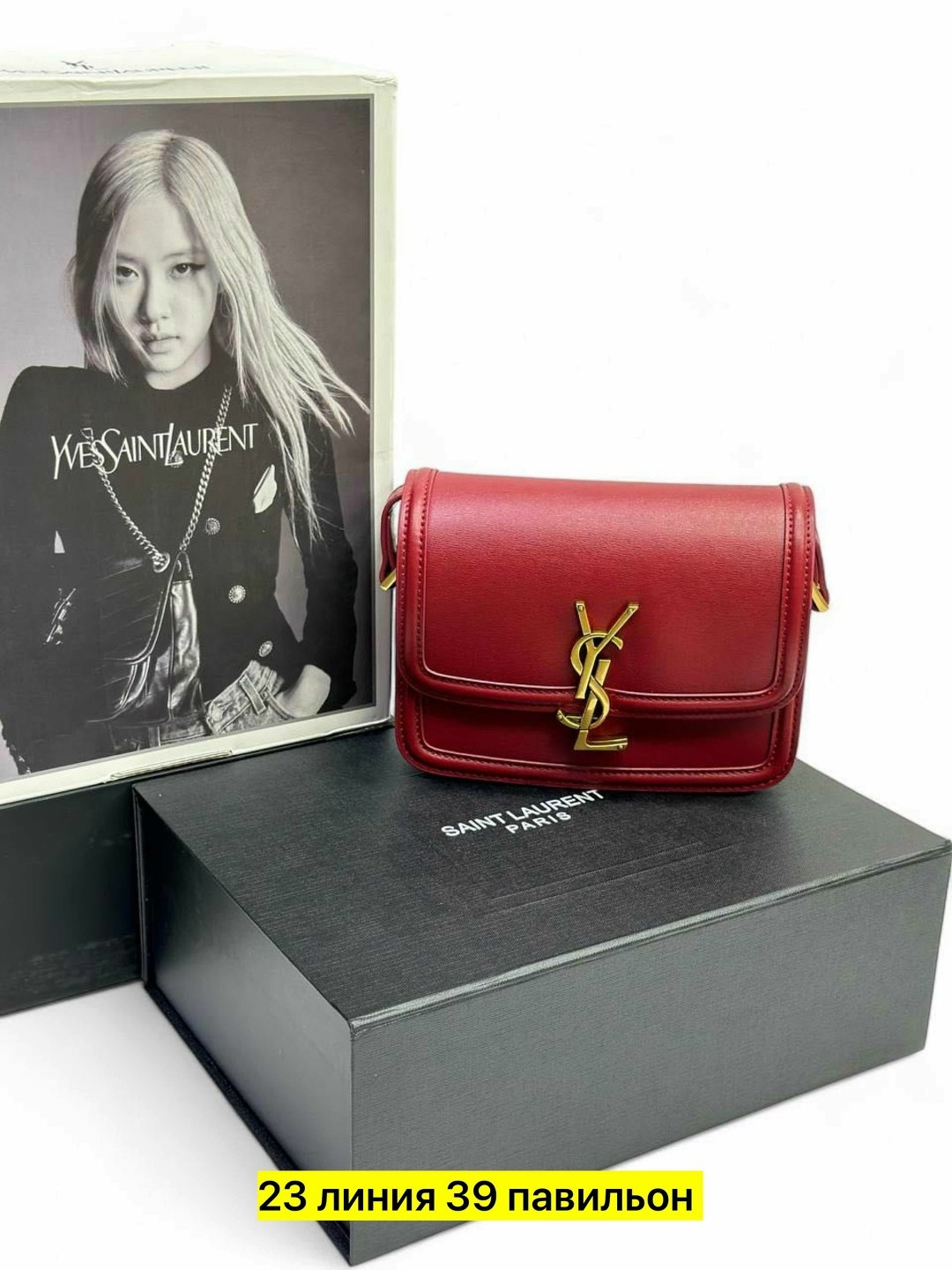 cумка saint laurent,женская сумка,сумка,сумки ив сен лоран,yves saint laurent сумка