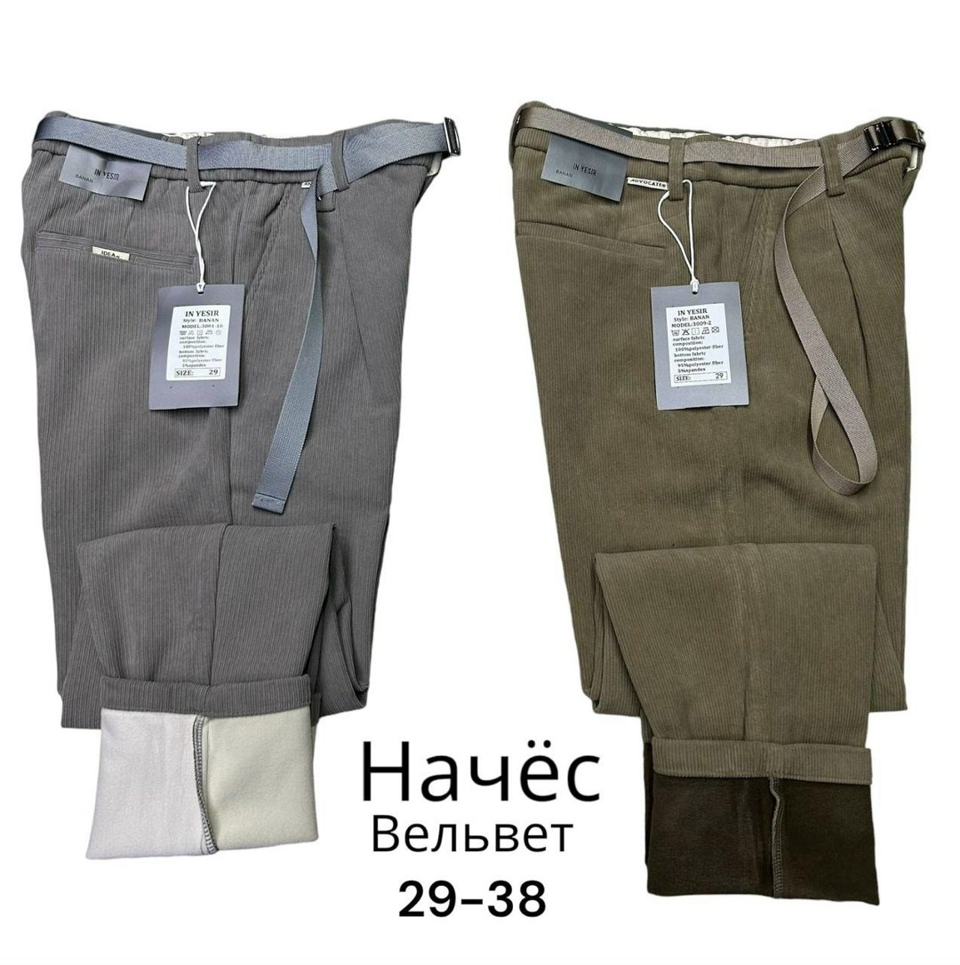 вельветовые брюки,брюки из крупного вельвета мужские,брюки из вельвета,классические брюки,брюки мужские вельветовые