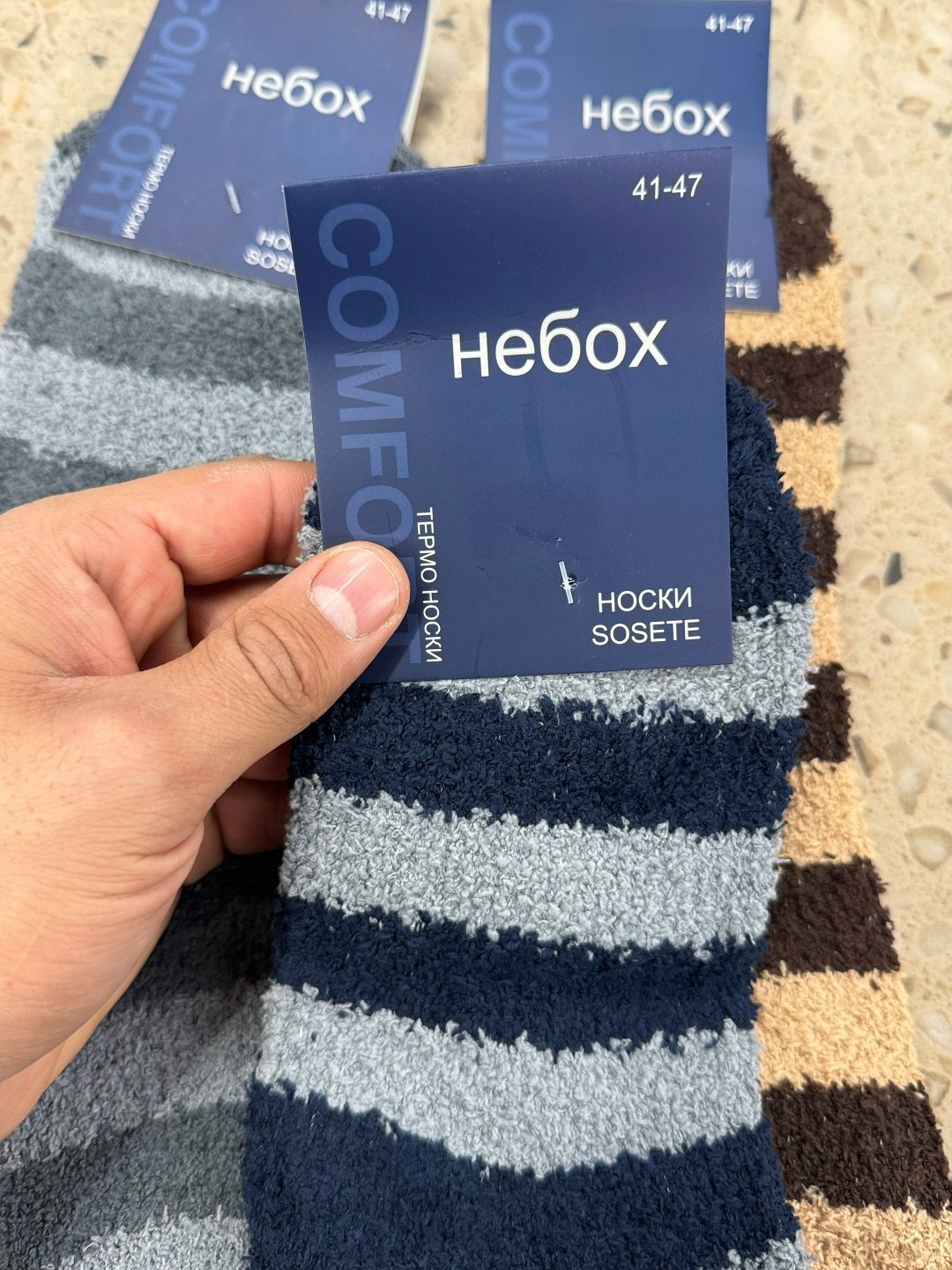 носки полосатые,теплые носки,мужские теплые шерстяные носки,носки домашние,носки теплые мягкие