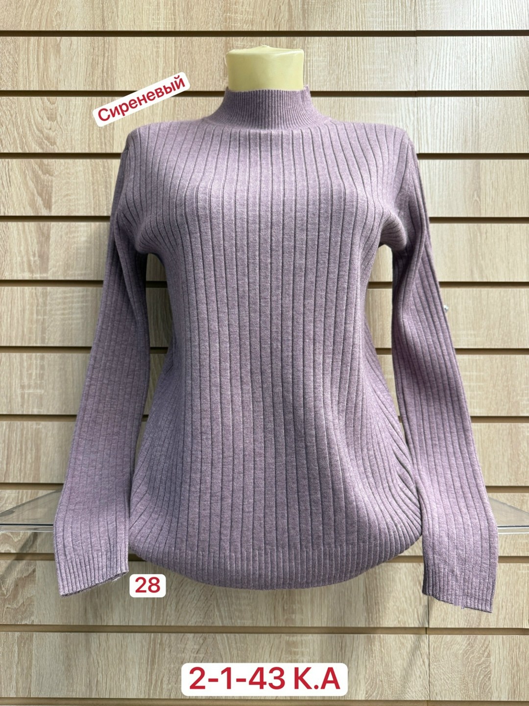 водолазка женская,водолазка,женская кофта,женские свитера,кофта женская свитер