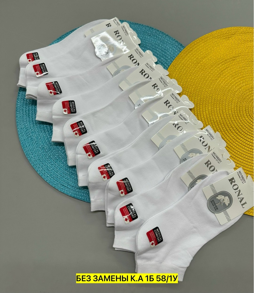 женские носки,носки укороченные,носки белые женские,носки мужские,носки комплект