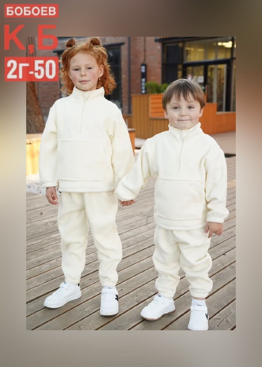 костюм детский флисовый,костюм из флиса,флисовые костюмы,костюм детский спортивный флисовый,костюм теплый флисовый