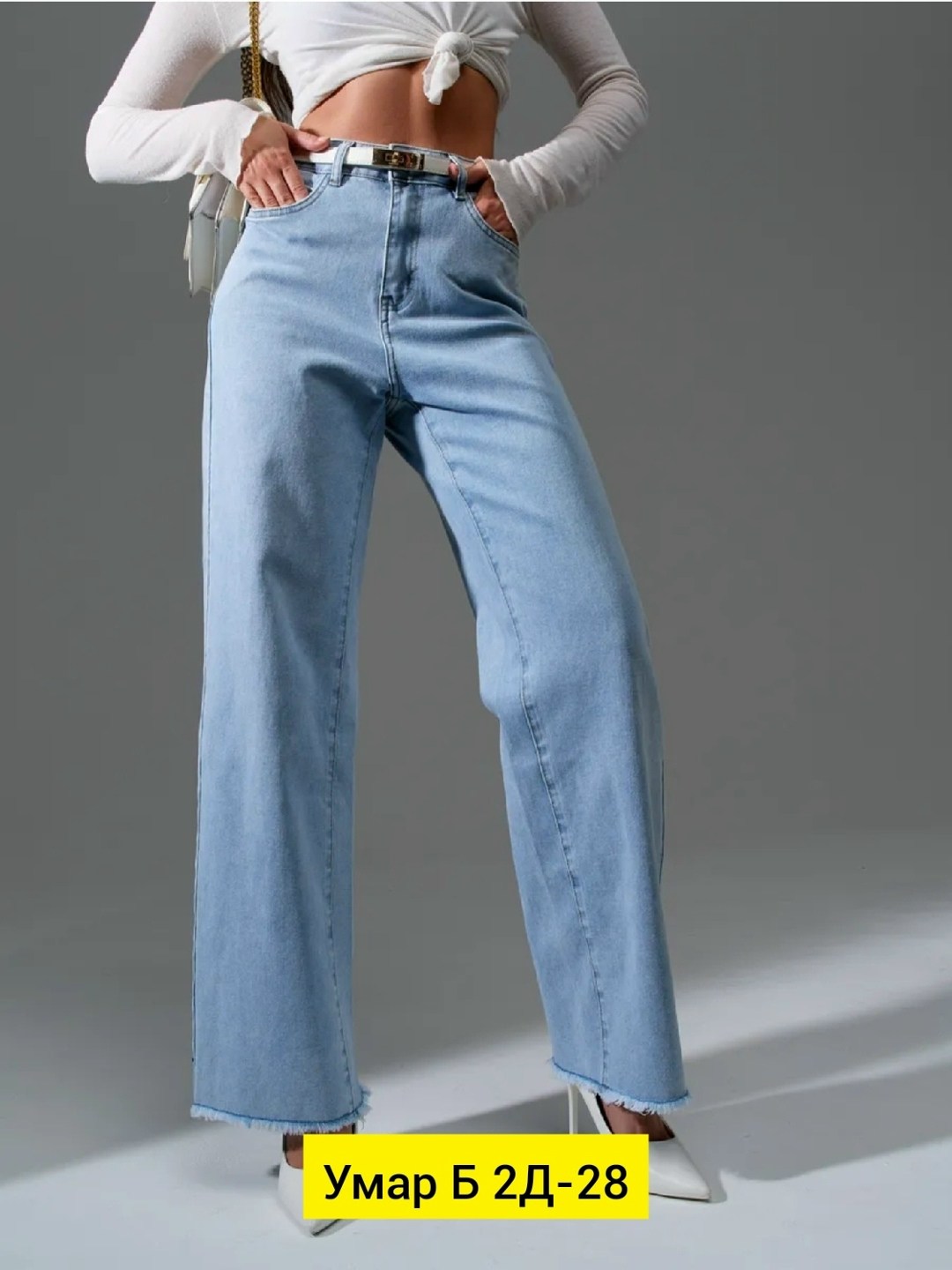 женские джинсы,джинсы брюки,джинсы широкие,женские широкие джинсы,модные джинсы