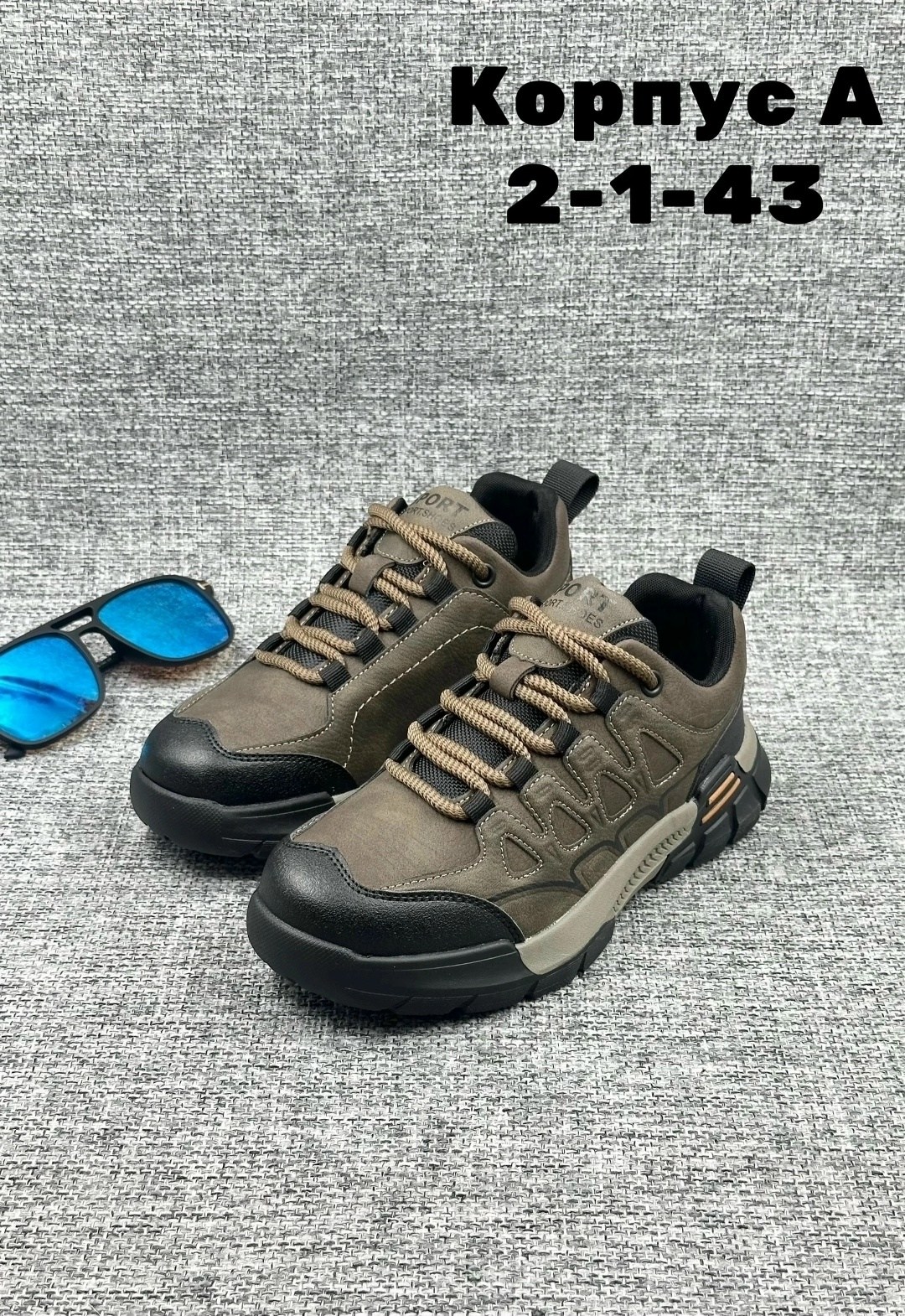 ,спортивная ,кроссовки для мужчин,мужские кроссовки, оптом