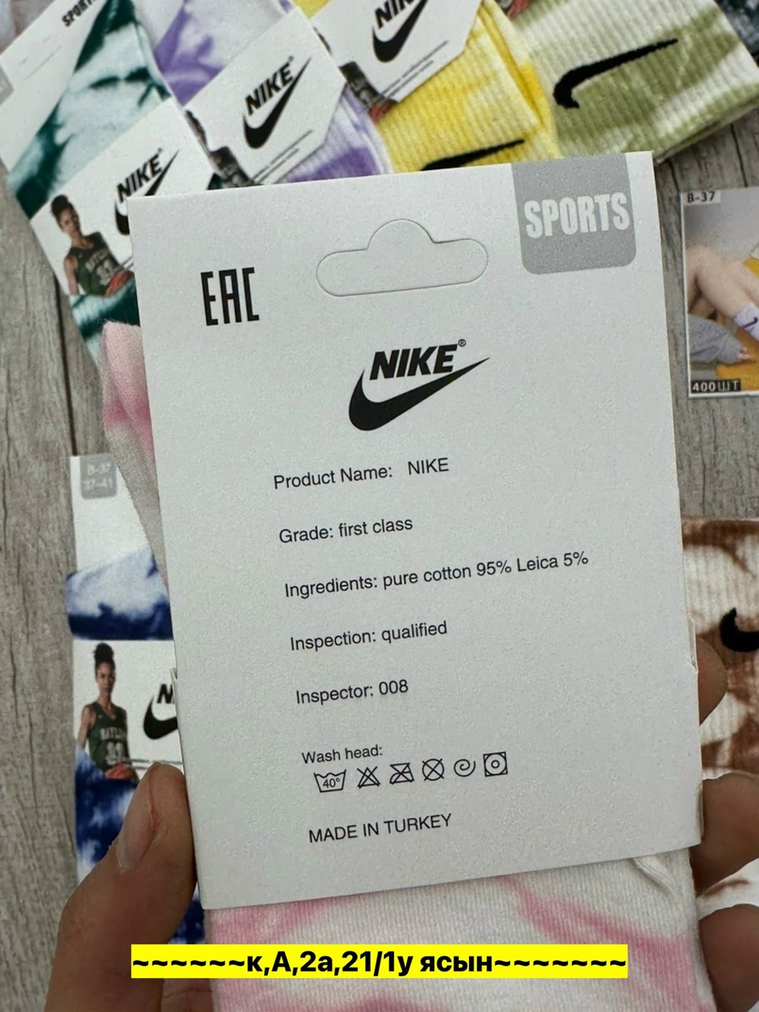 женские носки,носки женские 10 пар,женские носки набор,носки nike,комплект носков nike