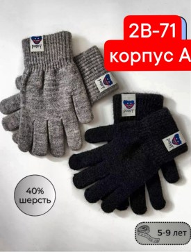Носки