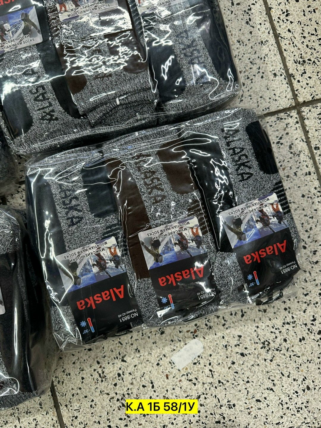 синь де сы носки мужские,носки мужские,носки хлопковые мужские,носки комплект,мужские носки высокие