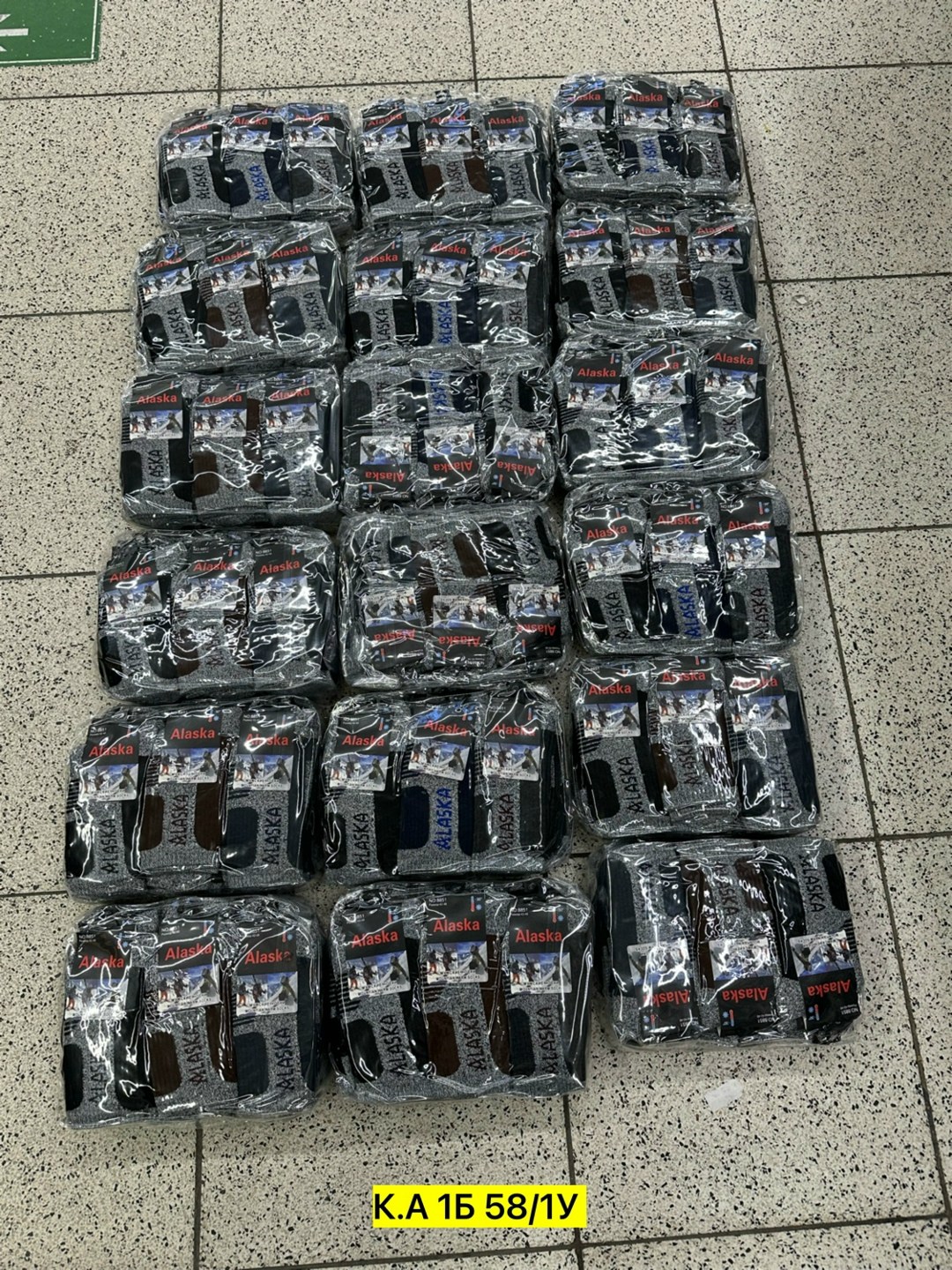 синь де сы носки мужские,носки мужские,носки хлопковые мужские,носки комплект,мужские носки высокие