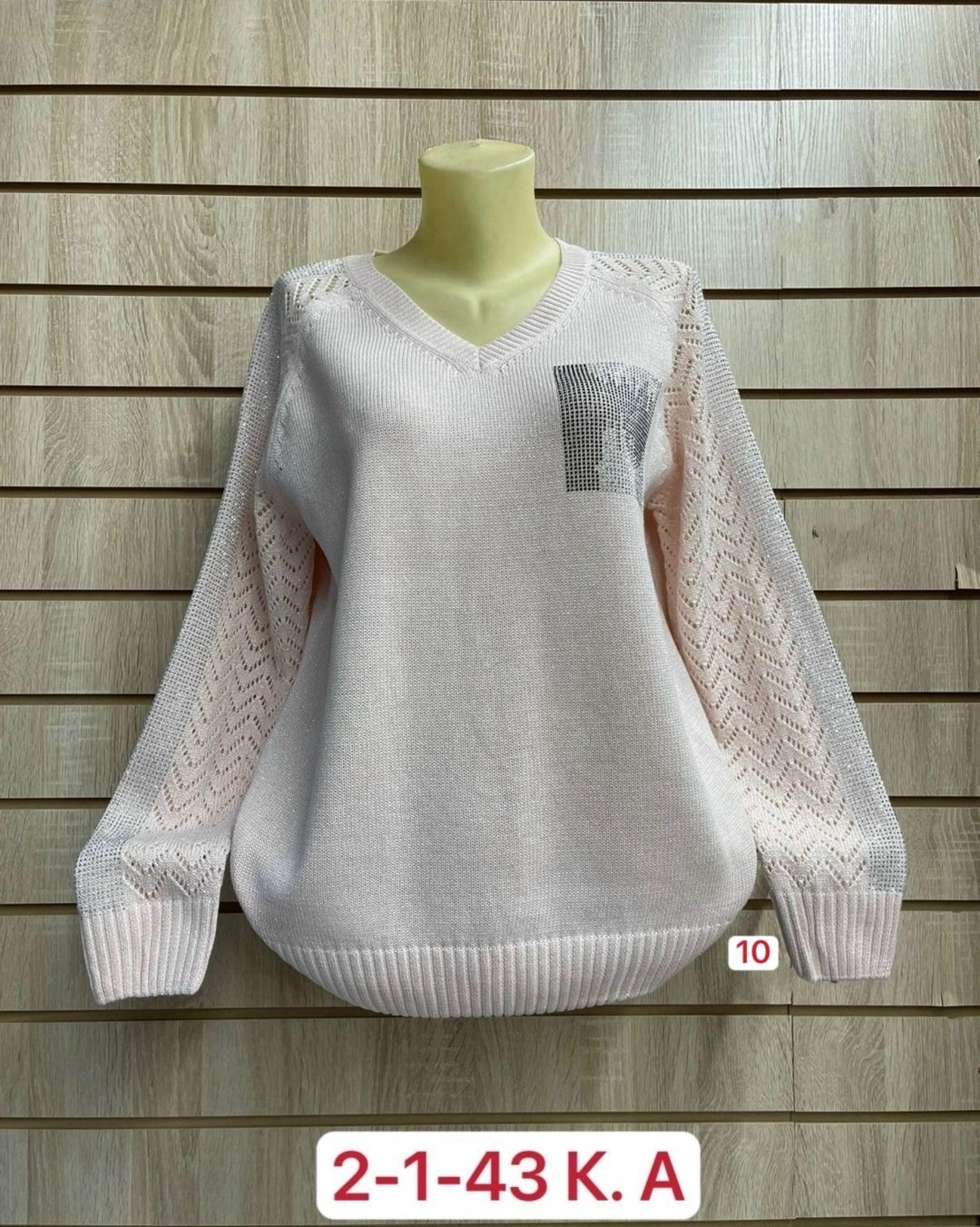 свитер кофта,кофта женская джемпер,кофта женская,свитер,свитер хлопок