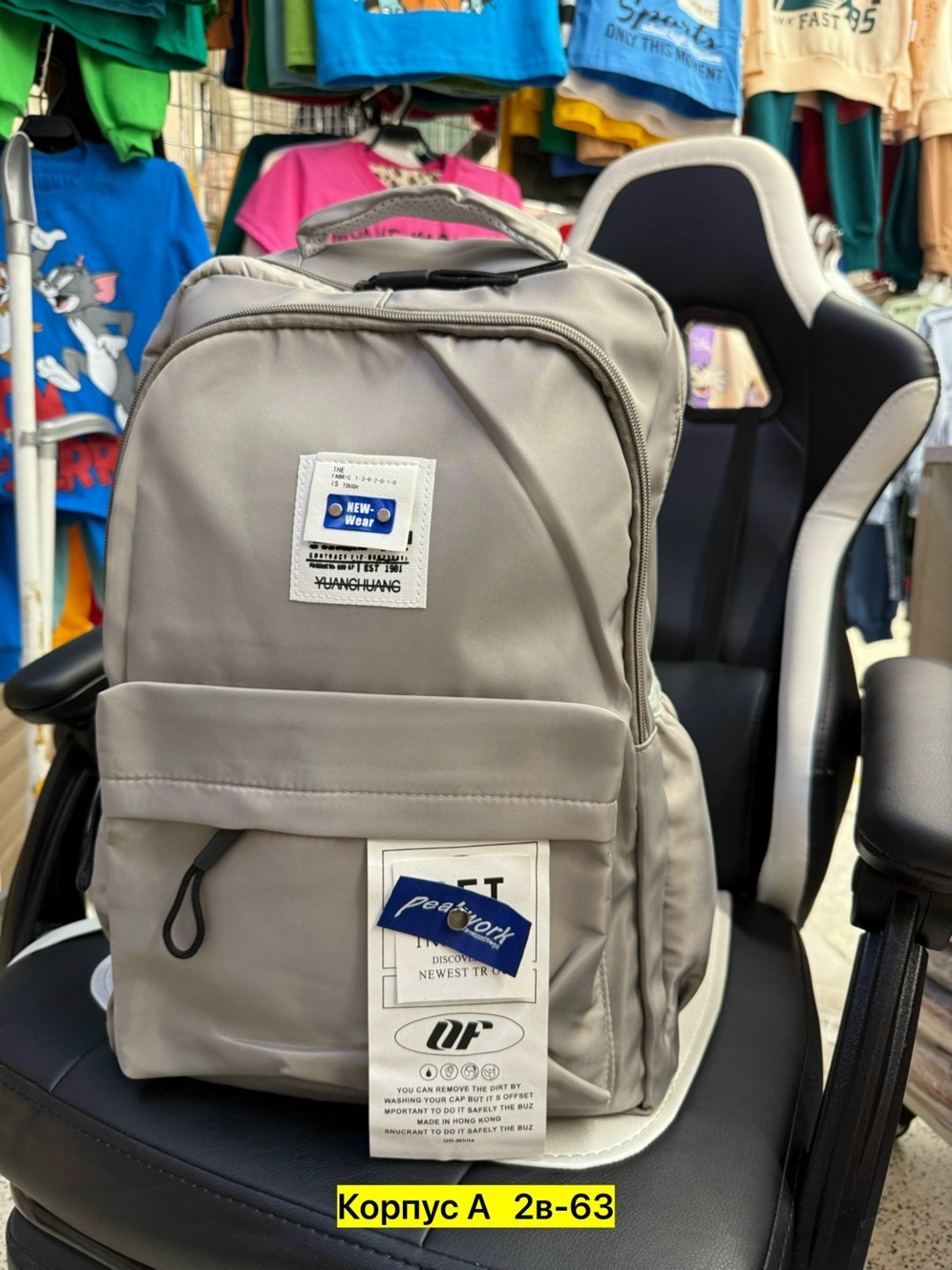 рюкзак,повседневный рюкзак,рюкзаки школьные,рюкзак для подростка,рюкзаки мужские