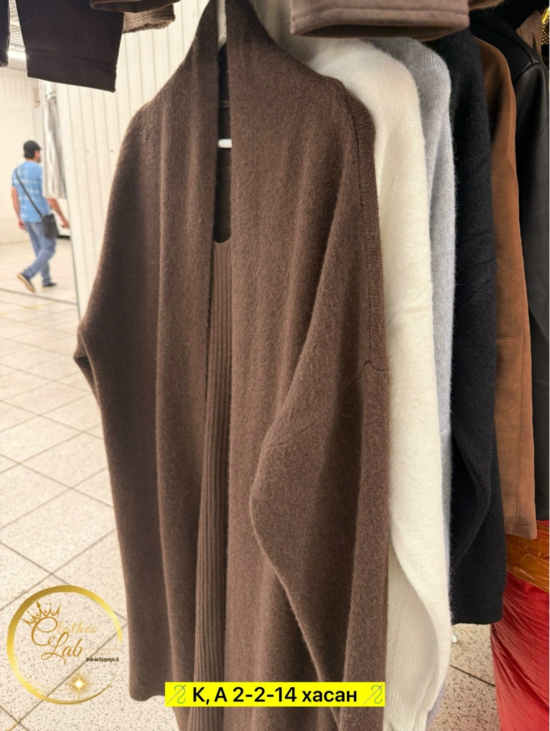 платье кардиган,платье лапша длинное с кардиганом,комплект кардиган,платье лапша с кардиганом,комплект кардиган длинный оверсайз и платье