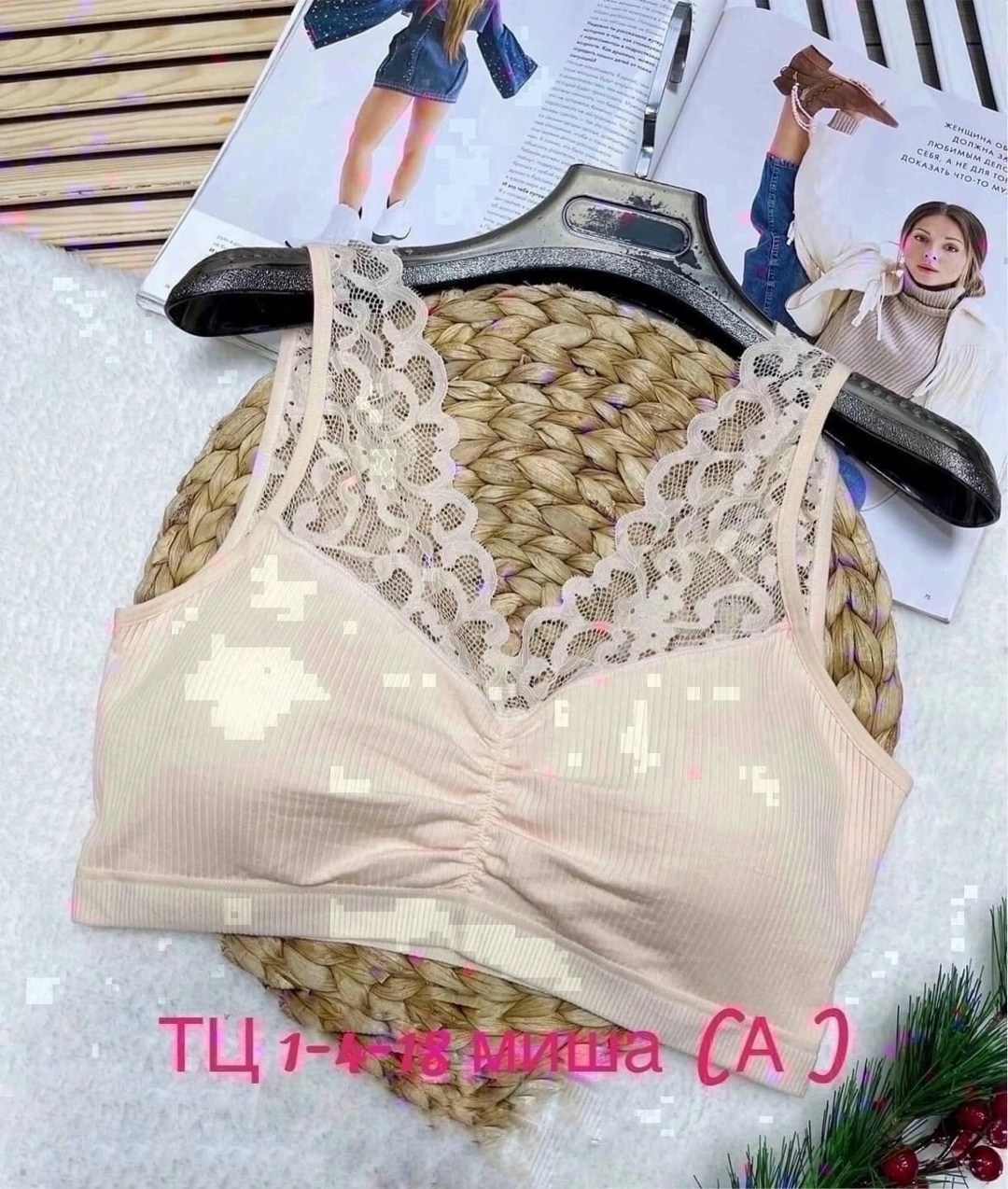 комплект нижнего белья женский топ,топ нижнее белье,женское бельё бюстгальтеры,топик с поролоном,нижнего белья комплект