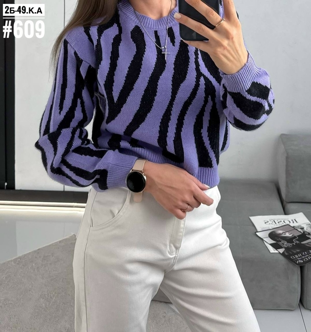 кофта женская,кофта женская свитер,свитера женские,джемпер с принтом,модные свитера