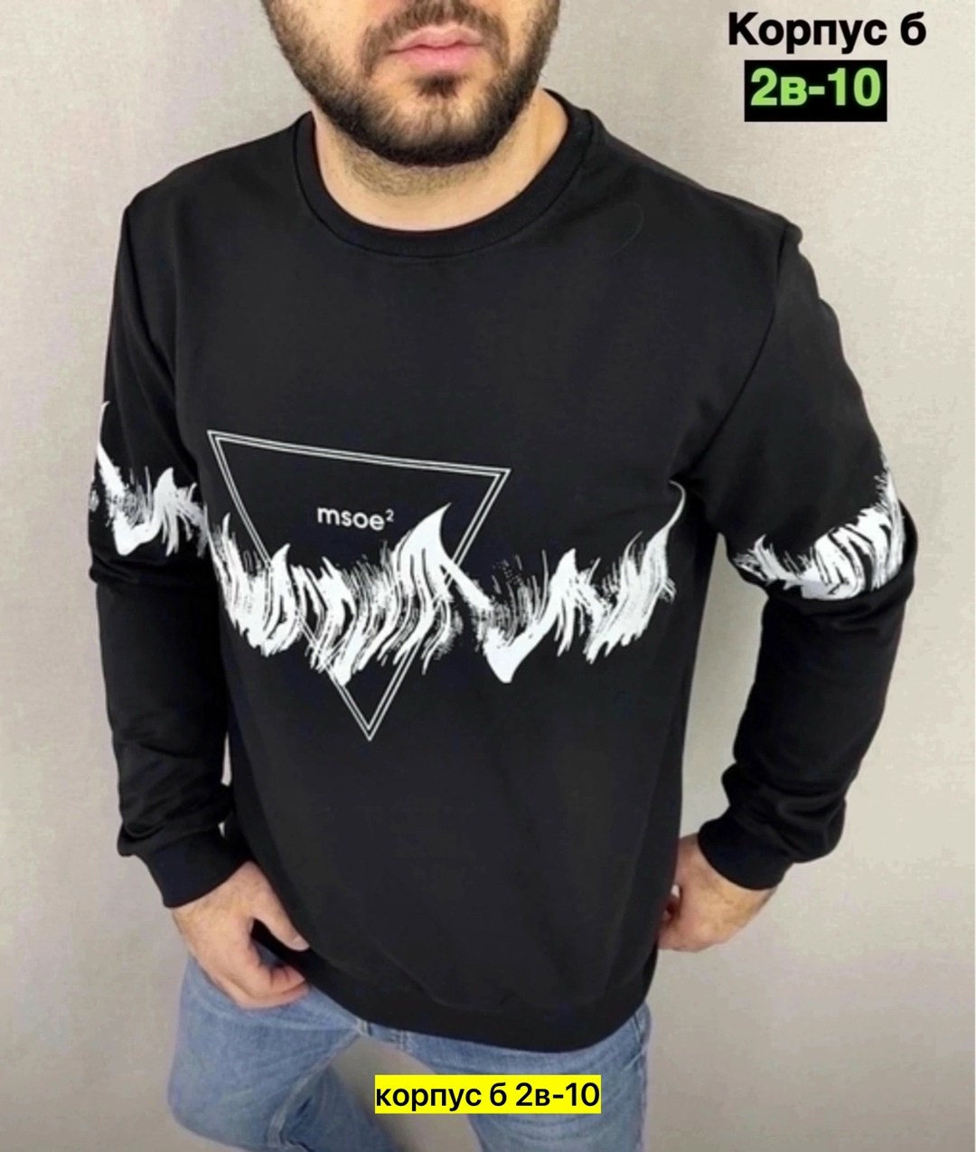 кофта мужской модные,толстовки кофта,мужская кофта,мужские свитшоты,свитшот мужская