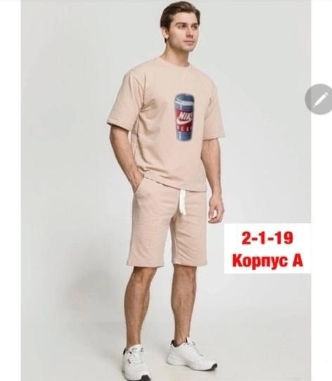 мужской спортивный костюм летний,костюмы спортивные мужские,костюмы мужские,спорт костюм,спортивный костюм для мужчин