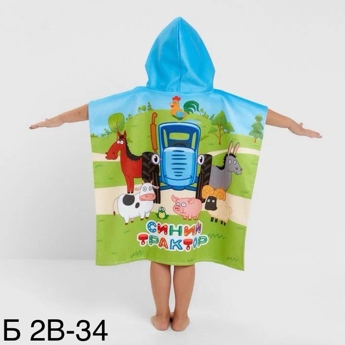 полотенце пончо детское,полотенце пончо щенячий патруль,полотенца пончо,детские полотенца пончо,детские полотенца