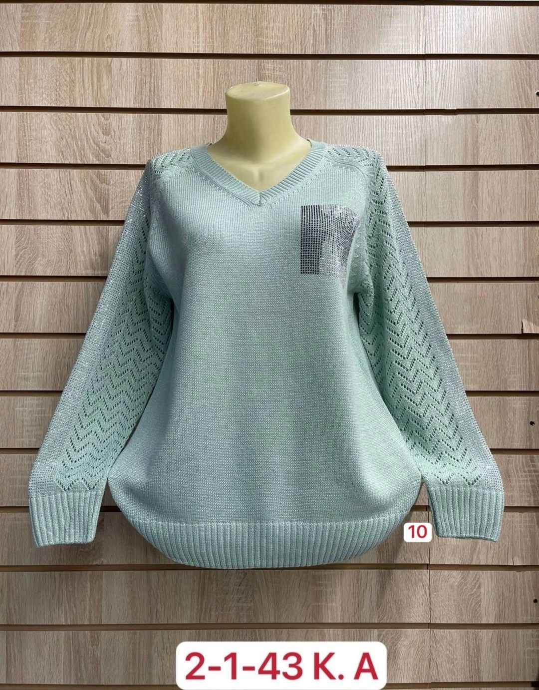 свитер кофта,кофта женская джемпер,кофта женская,свитер,свитер хлопок