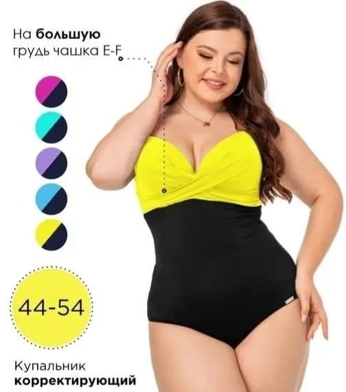 цельные купальники,купальники слитные,купальник женские,модели купальников,купальник для женщин