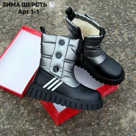 Сапоги