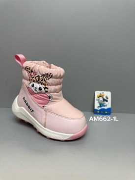 Дутики