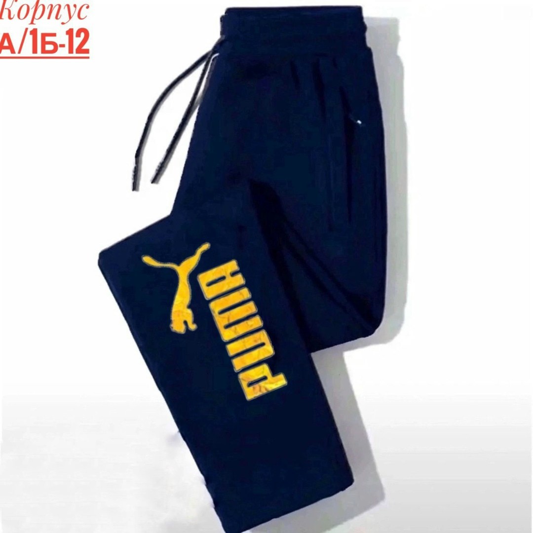 брюки спортивные puma,спортивные штаны,спортивные брюки мужские,спортивные брюки,брюки ess puma pants fl