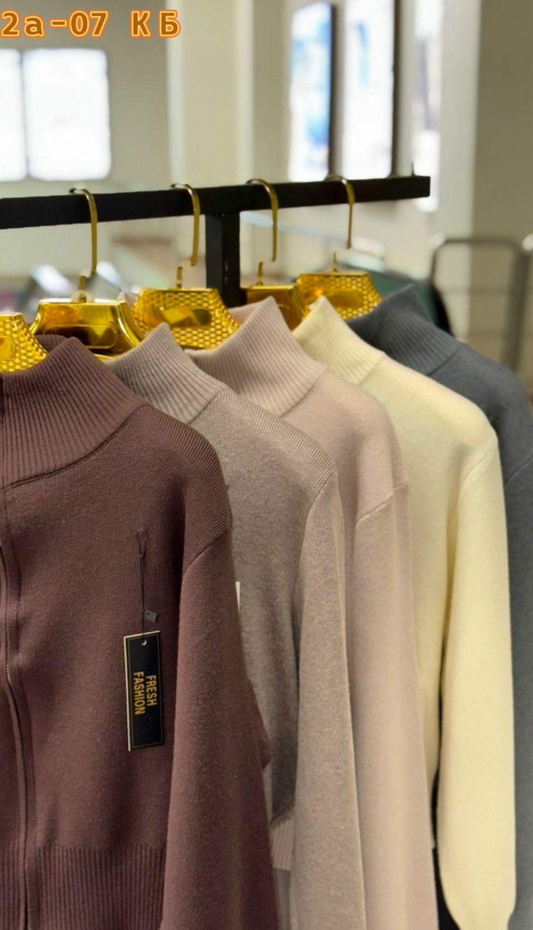 трикотажные костюмы,костюм повседневный,костюм молочный,женский костюм,спортивные костюм