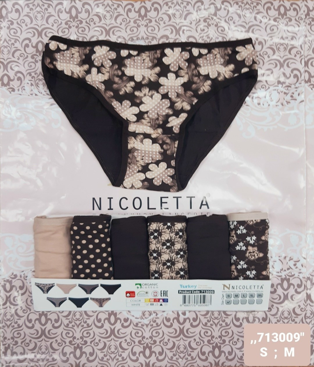 комплект трусов слипы nicoletta для женщин,nicoletta трусы женские набор,трусы женские набор 7 шт комплект,комплект трусов nicoletta для женщин,набор женских трусов слипы