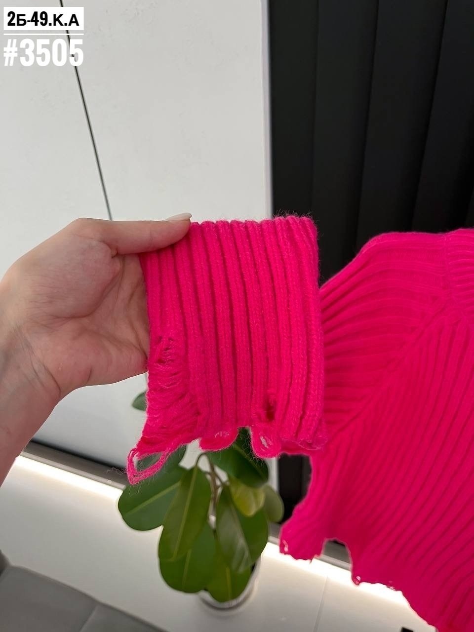 женская кофта,теплая кофта,кофта свитер,кофта вязаная,блузка кофта