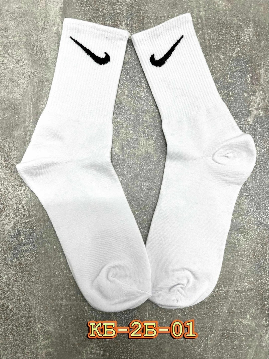 носки nike белые,носки спортивные,носки белые высокие спортивные,носки nike белые высокие,высокие носки nike