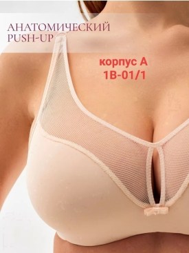 Нижнее белье