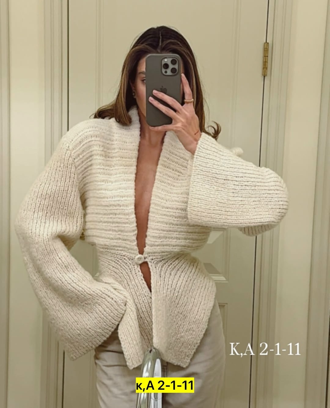 элегантные кардиганы,модные кардиганы,кардиган,удлиненный кардиган,кардиган вязаное