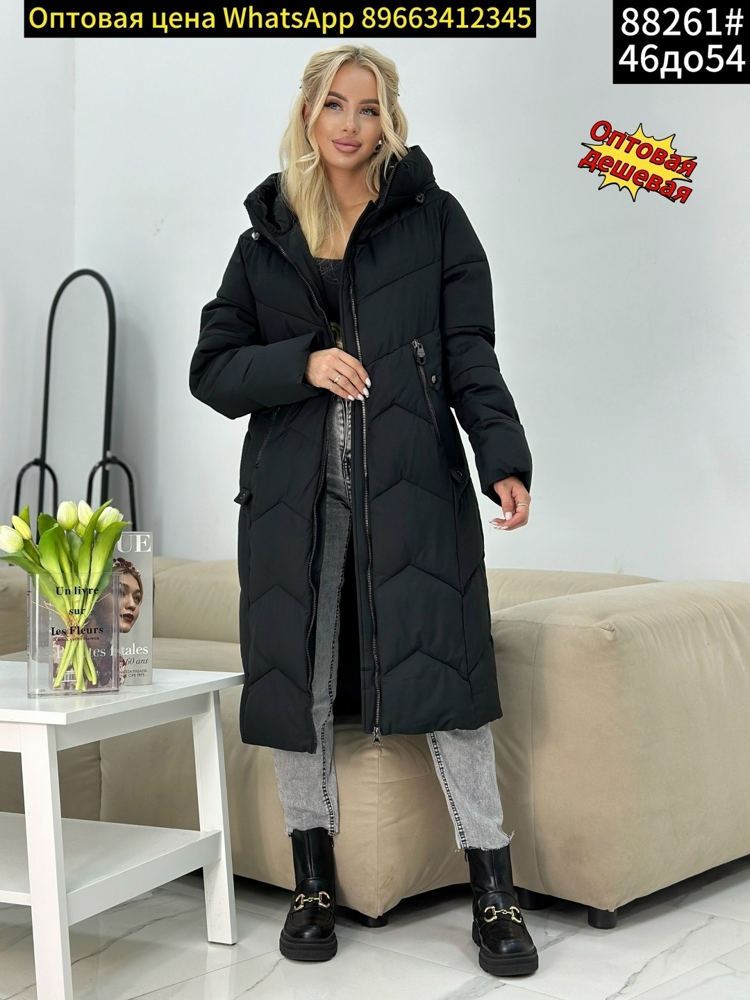 куртка зимняя женская,женская куртка демисезонная,куртка удлиненная,женские пуховики,куртка зима пуховик