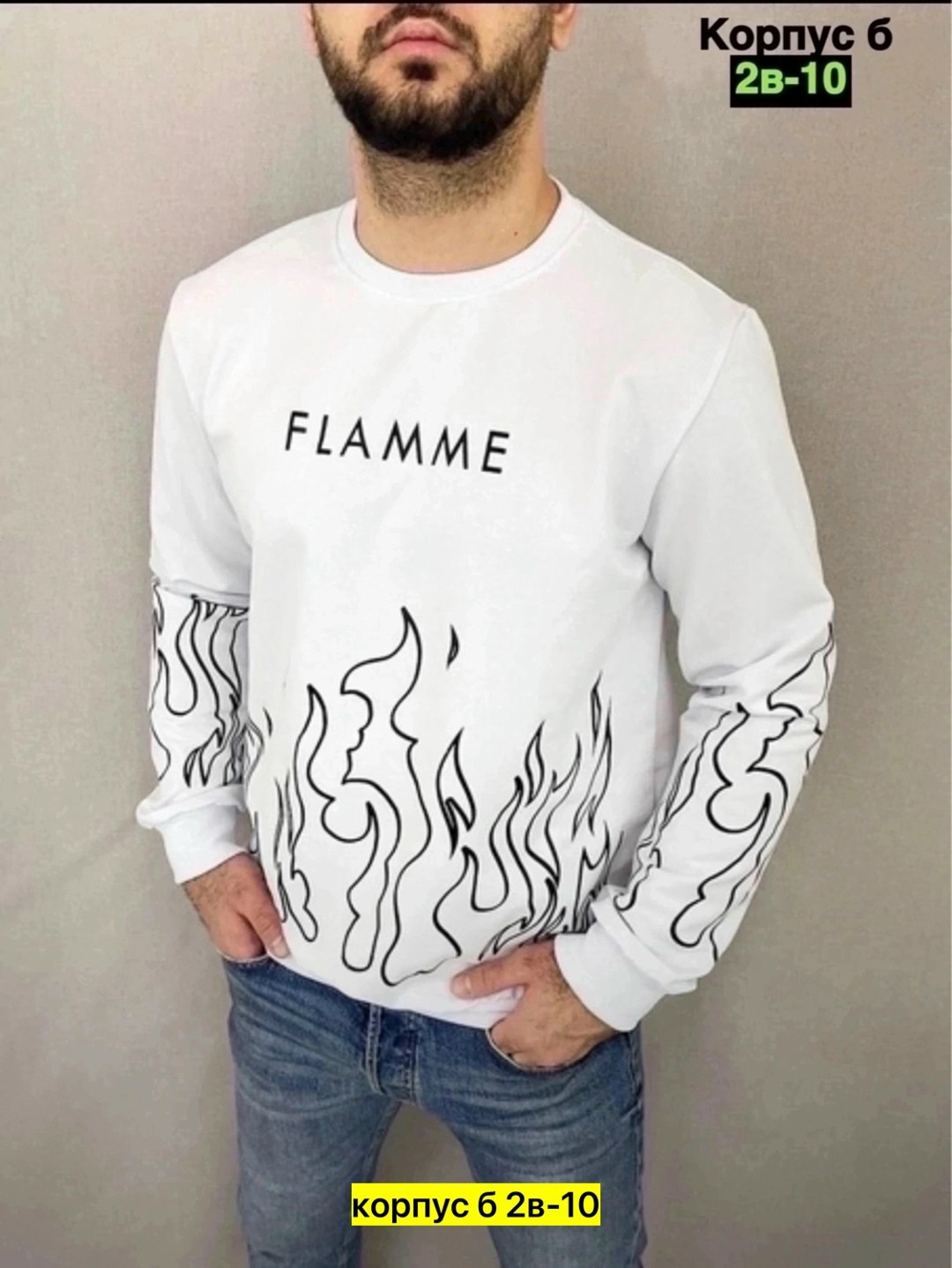 кофта мужской модные,толстовки кофта,мужская кофта,мужские свитшоты,свитшот мужская