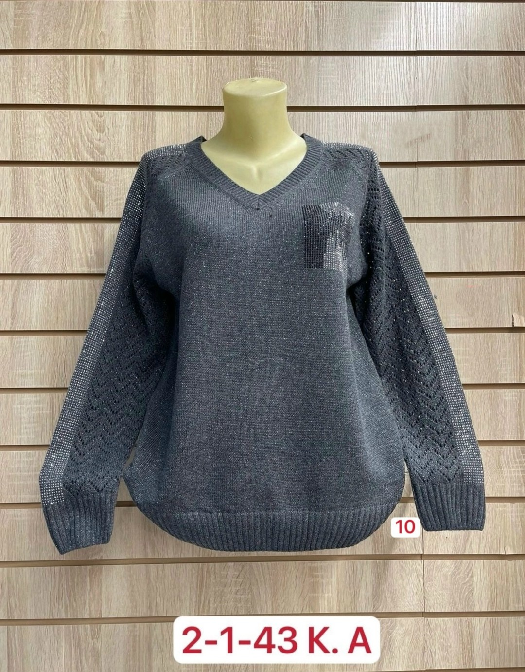 свитер кофта,кофта женская джемпер,кофта женская,свитер,свитер хлопок