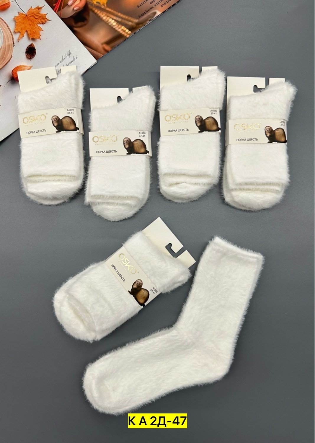 носки норка,носки женские норка,носки женские,носки женские 12 пар,носки женские теплые