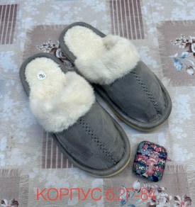 Тапочки